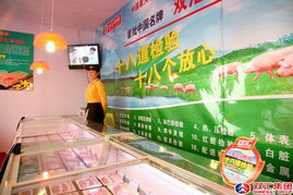 双汇集团厂商发展研讨会图片专题 展览会 会议及展览服务纪实与展望